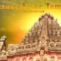 Grishneshwar Jyotirlinga Temple 90x90