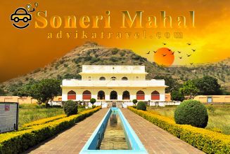 Soneri Mahal Aurangabad