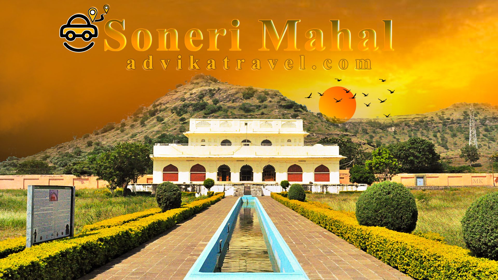 Soneri Mahal Aurangabad