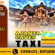 Aurangabad to Ajanta Caves Taxi Fare