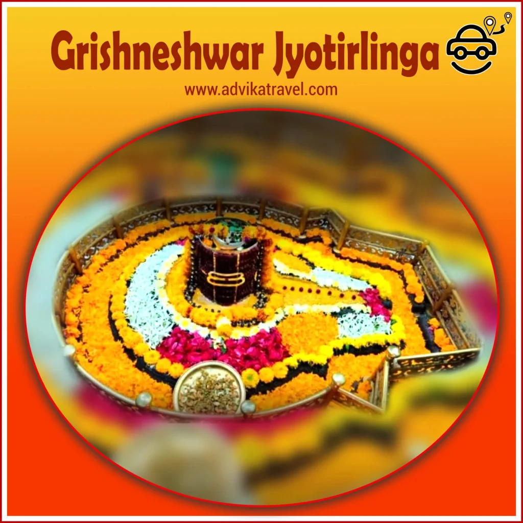 Grishneshwar Jyotirlinga Aurangabad