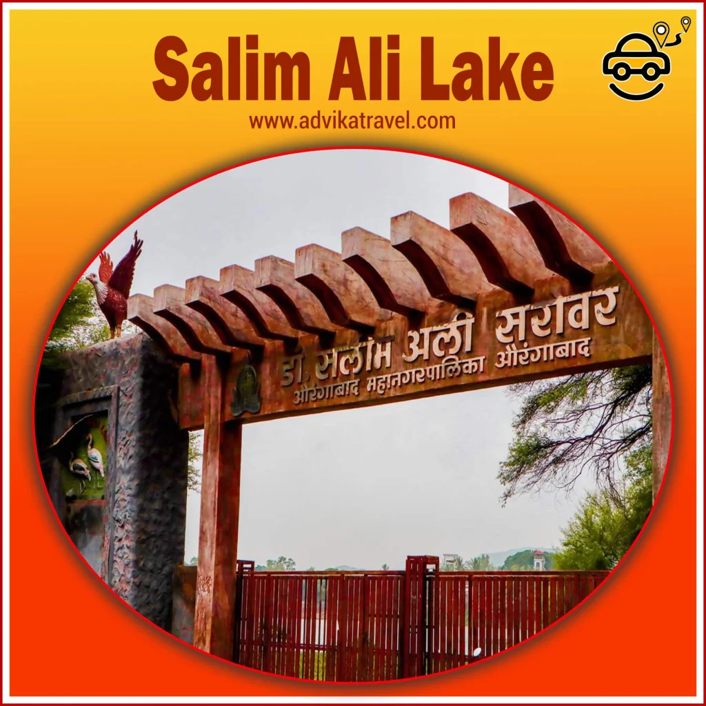 Salim Ali Lake Aurangabad