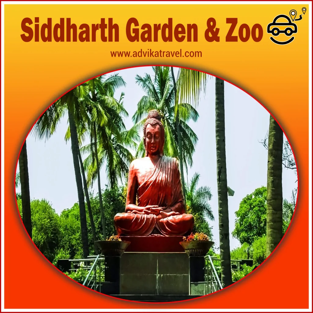 Siddharth Garden & Zoo Aurangabad