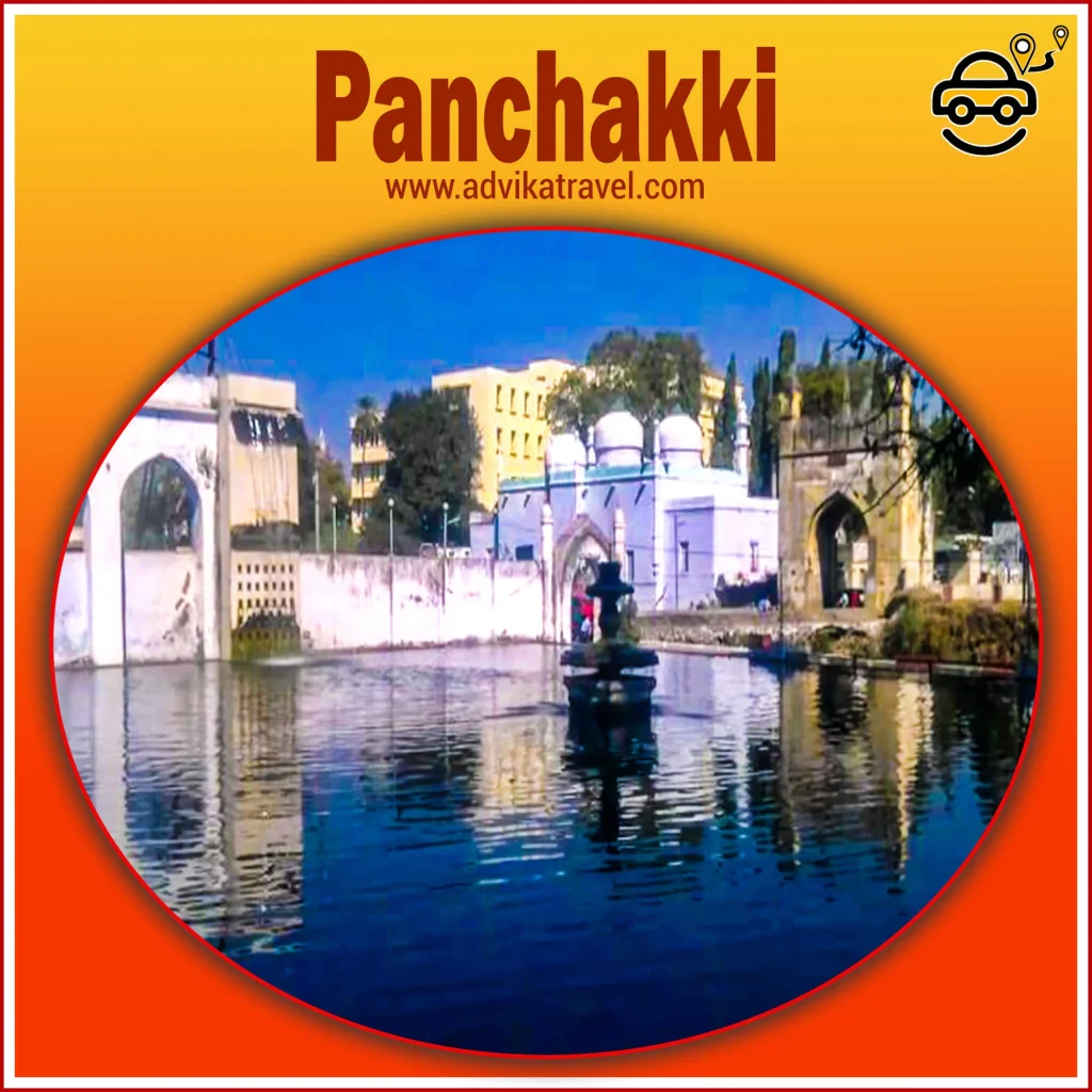 Panchakki Aurangabad