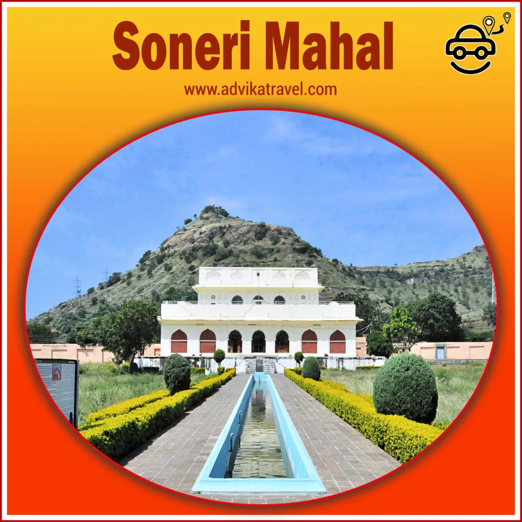 Soneri Mahal Aurangabad