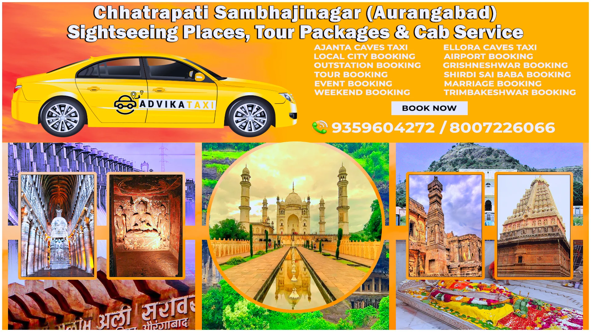 Aurangabad Sightseeing Places.