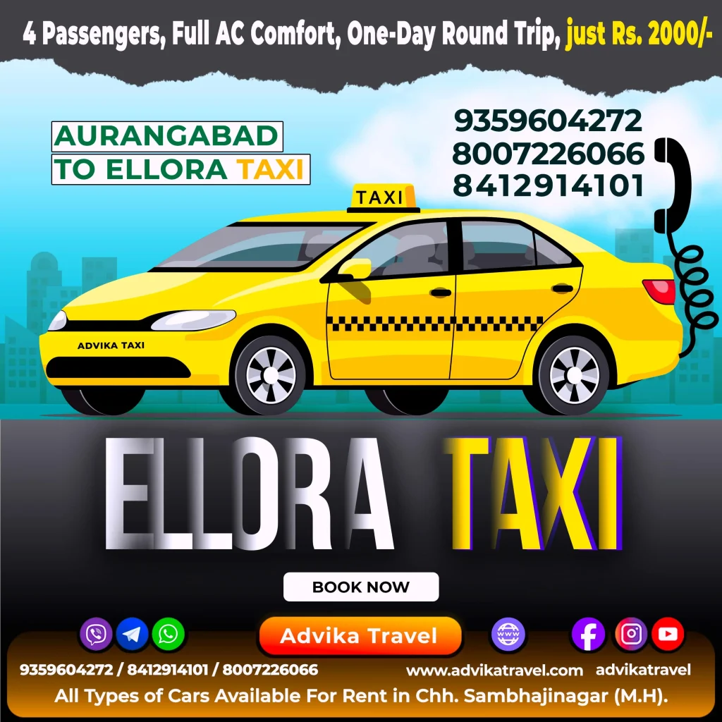 aurangabad to ellora caves taxi fare 