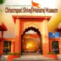 Chhatrapati shivaji maharaj museum aurangabad 90x90