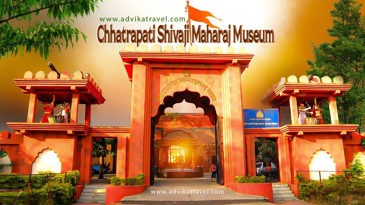 Chhatrapati Shivaji Maharaj Museum Aurangabad