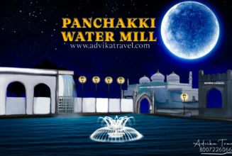 Panchakki Aurangabad Maharashtra