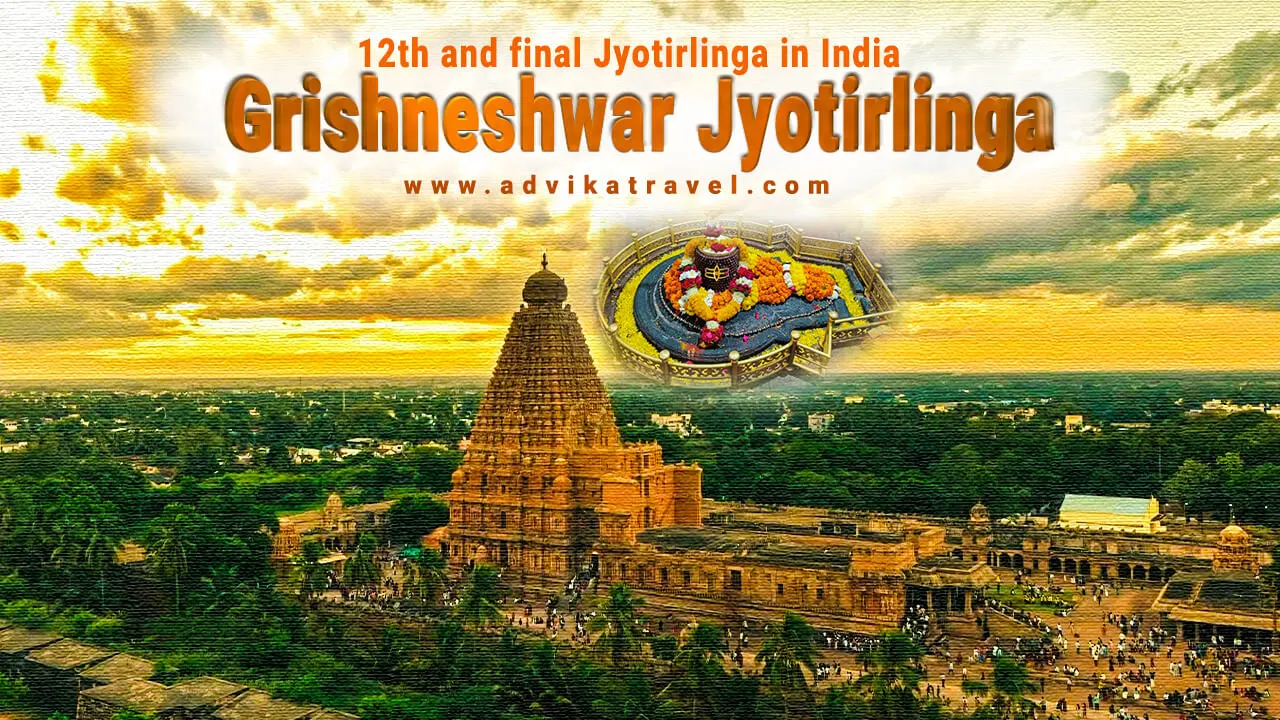 Grishneshwar Jyotirlinga Aurangabad