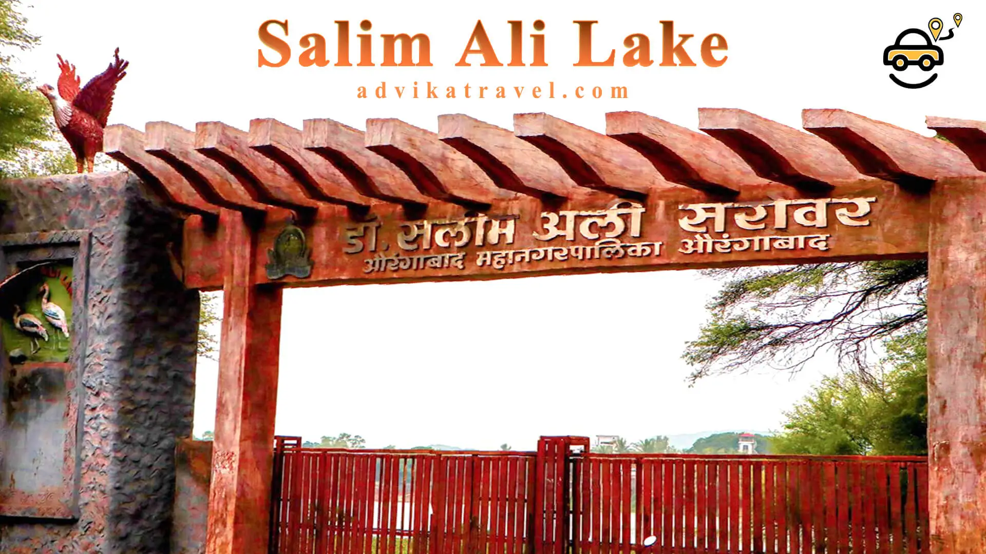 salim ali lake aurangabad