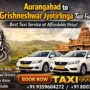 aurangabad to grishneshwar jyotirlinga taxi fare advika travel 90x90