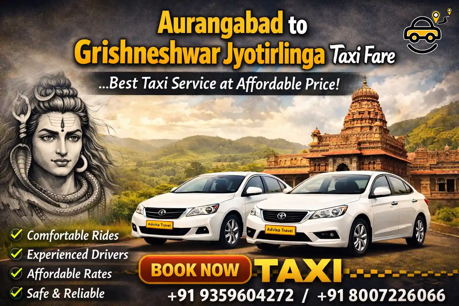Aurangabad to Grishneshwar Jyotirlinga taxi fare by Advika Travel with airport and railway station pickup service