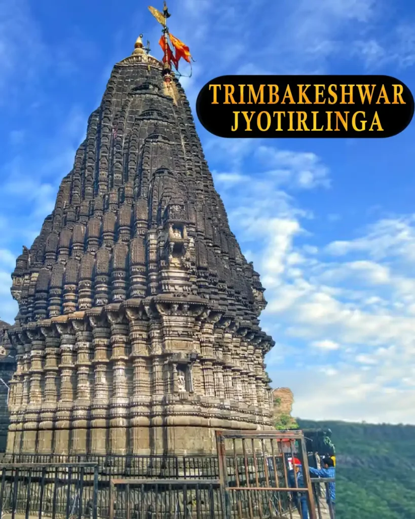Trimbakeshwar Jyotirlinga